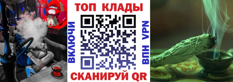 Где найти наркотики Бирюч А ПВП Кокаин