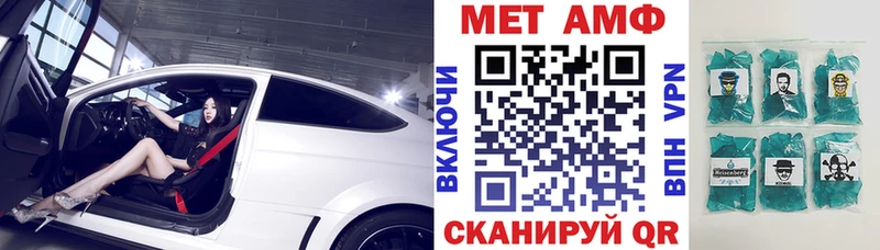 Амфетамин 98%  нарко площадка телеграм  Бирюч 