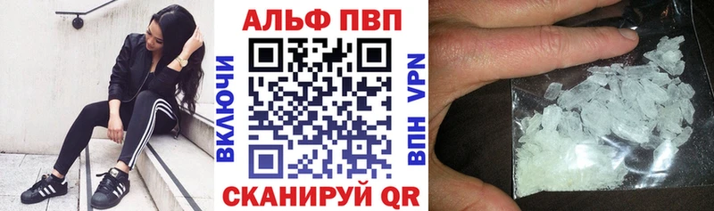 darknet клад Бирюч A-PVP Crystall