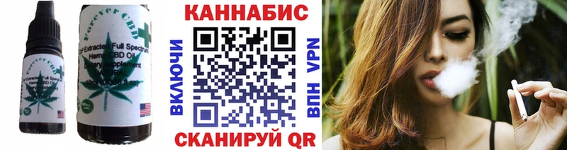 наркота  Бирюч  mega онион  Еда ТГК марихуана 