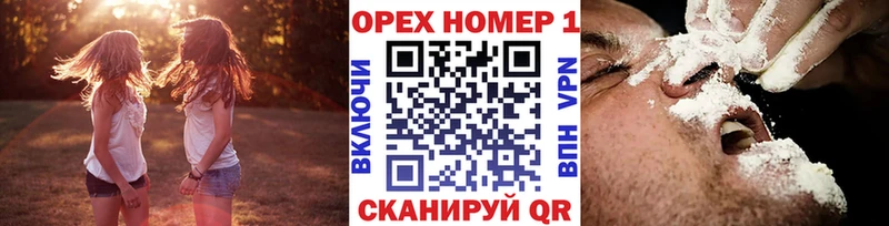 MEGA ТОР Бирюч Кокаин Колумбийский