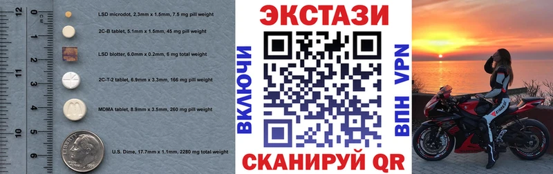 Ecstasy таблы  Бирюч 