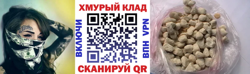 закладки Бирюч Героин герыч