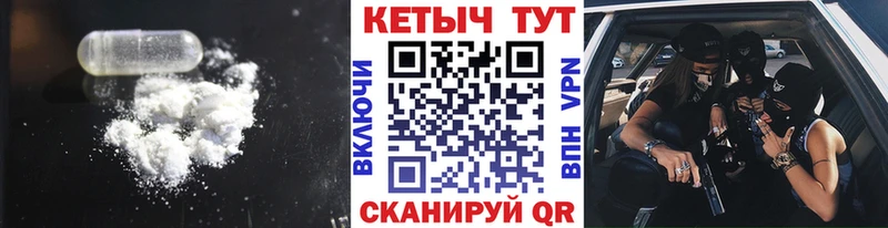 КЕТАМИН VHQ  blacksprut вход  Бирюч 