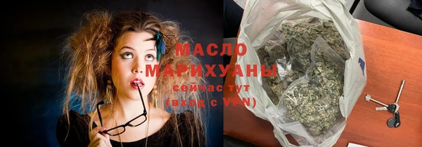 молекула духа Армянск