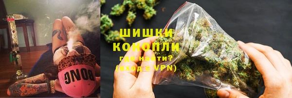 молекула духа Армянск