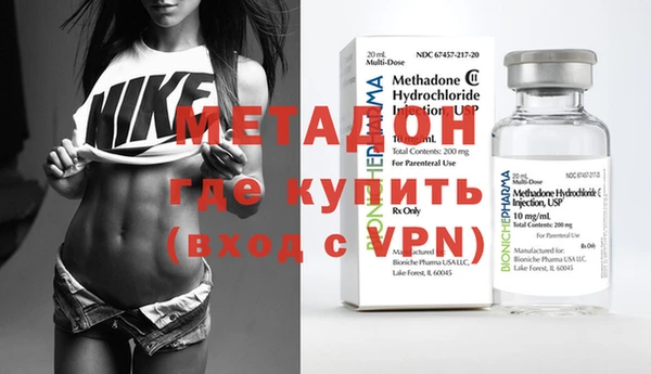 молекула духа Армянск