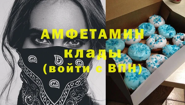 прущие крисы Арсеньев