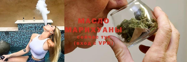 молекула духа Армянск