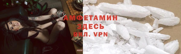 молекула духа Армянск