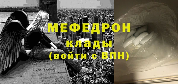 молекула духа Армянск