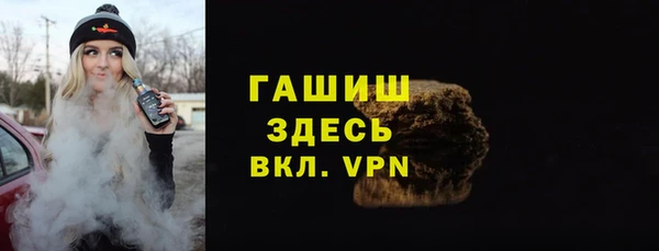 прущие крисы Арсеньев