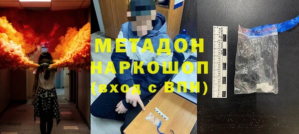 прущие крисы Арсеньев