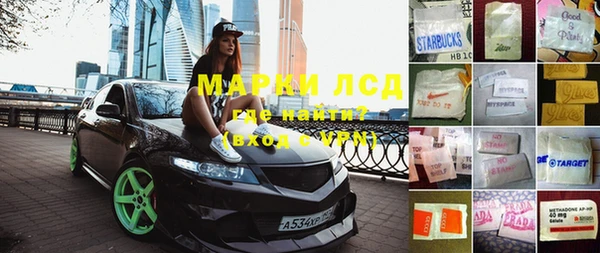 молекула духа Армянск