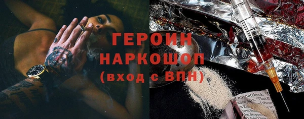 молекула духа Армянск