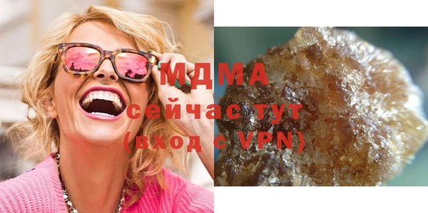 молекула духа Армянск
