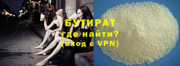 прущие крисы Арсеньев