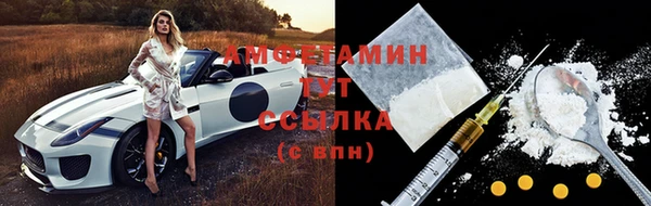 молекула духа Армянск
