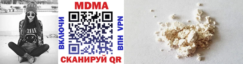 ОМГ ОМГ зеркало  Бирюч  МДМА crystal  купить наркотик 