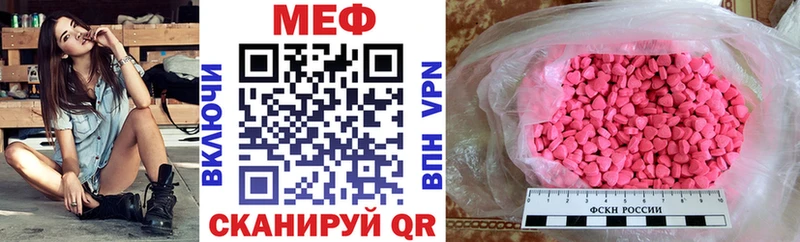 блэк спрут ТОР Бирюч МЕФ mephedrone купить наркоту