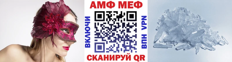 дарнет шоп  Бирюч  Первитин мет 