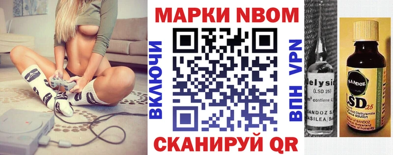маркетплейс состав  Бирюч  Марки N-bome 1,8мг  hydra ONION 